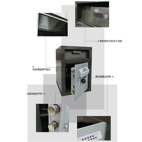 保險庫|安保電腦保險櫃 